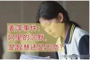 红军球迷批枪手球迷主持人用词不当：他是播音员，不需要他的意见